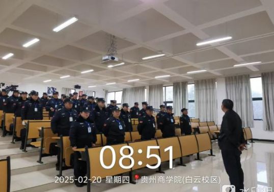 贵州金诚保安服务有限公司2月份高校安保风采简报
