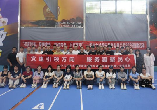 &ldquo;初夏时光，绿荫竞步，羽动青春，乐在棋中&rdquo; -...