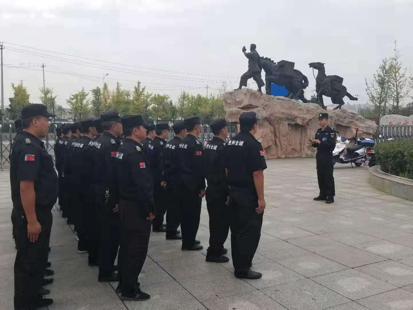 贵州保安公司
