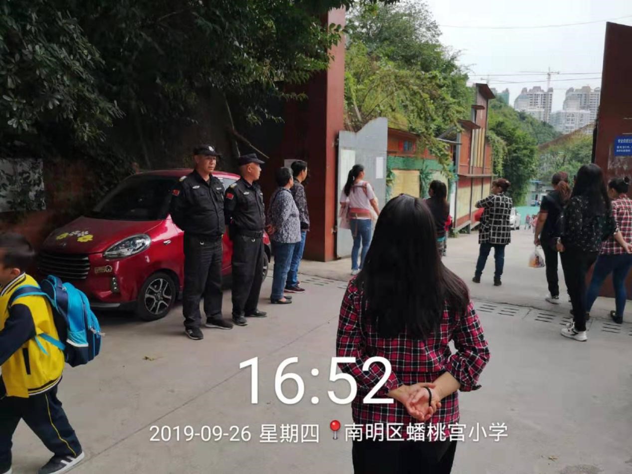 贵州保安哪家好
