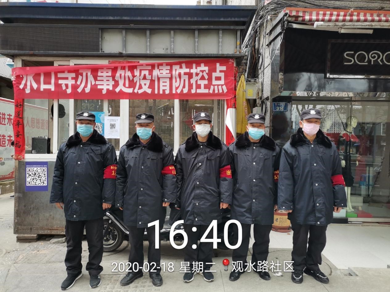 贵州保安哪家好