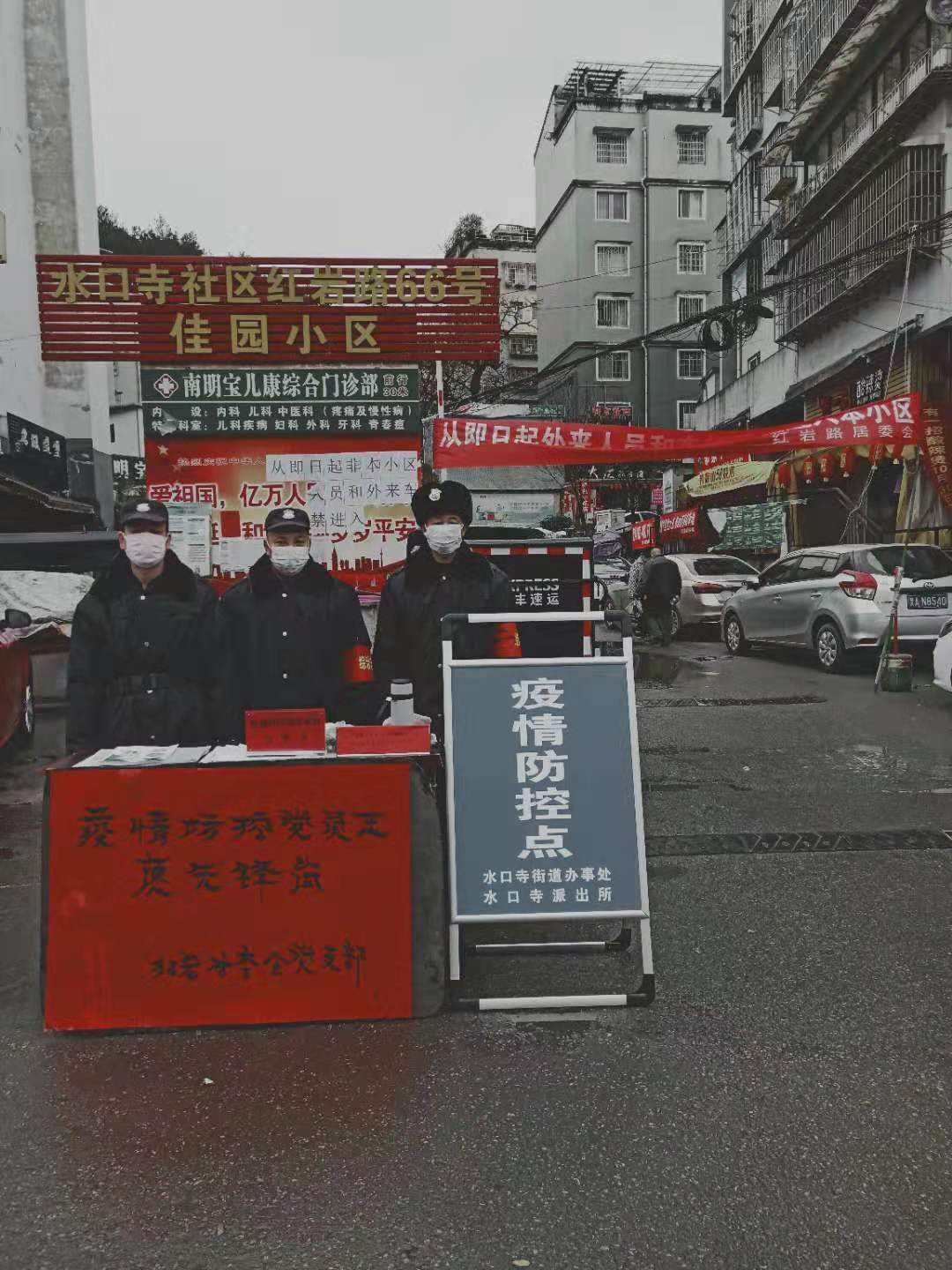贵州保安哪家好